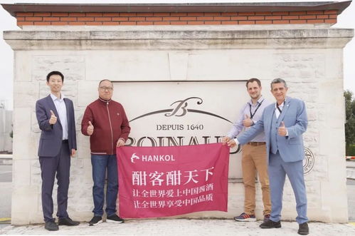 跨界交融 干邑巨頭攜手酣客老王，以東方智慧重塑產品美學